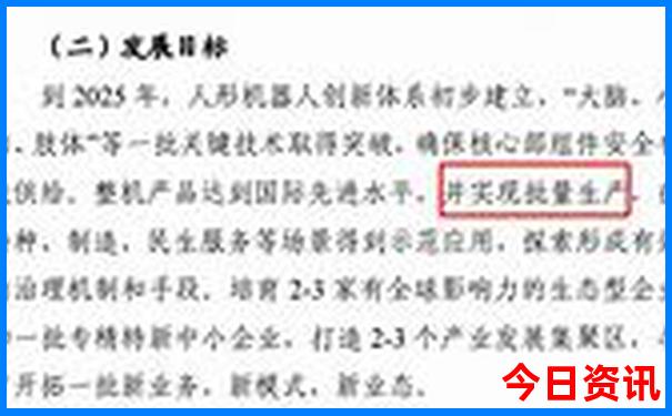 鄂托克旗十大旅游景点